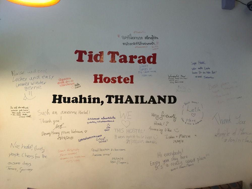 Tid Tarad Hostel Hua Hin Zewnętrze zdjęcie